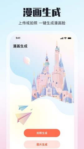 嗷呜动漫安卓免费版 V1.10.2