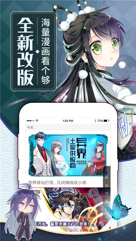 水水漫画安卓版 V5.16.00