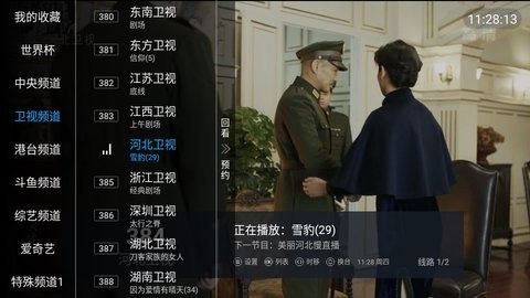 蜂蜜影视安卓版 V1.8.0