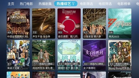 小林子TV安卓版 V1.2.7