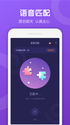 尤玩安卓版 V1.0