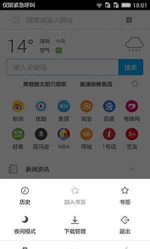 pp浏览器安卓版 V1.0.1