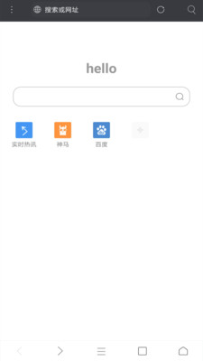 米侠浏览器安卓正式版 V5.5.3.2