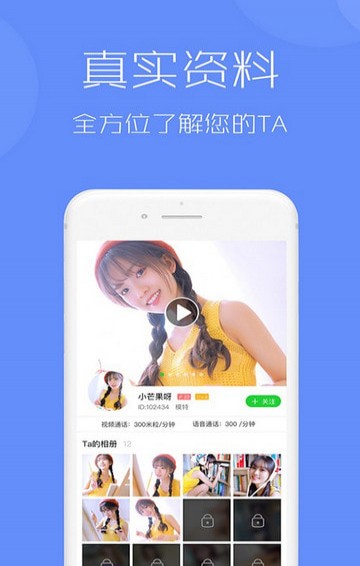 西可爱安卓版 V3.2.1