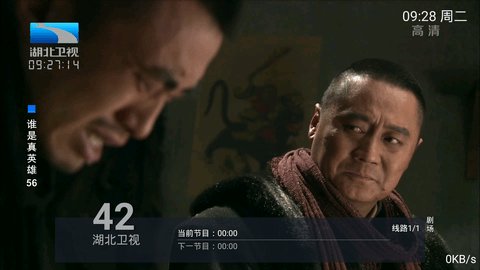 七度tv电视直播安卓版 V1.0.0