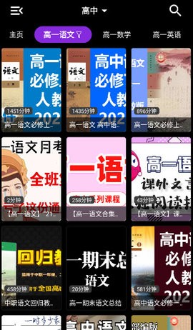 喵影视安卓官方版 V3.0.1