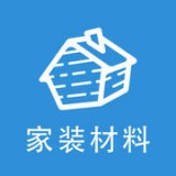 家装材料安卓版 V3.5