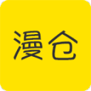 漫仓安卓版 V1.6.0