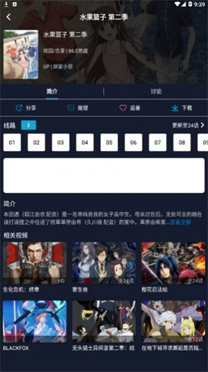 zzzfun动漫安卓官方版 V7.2.0