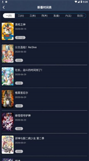 zzzfun动漫安卓官方版 V7.2.0