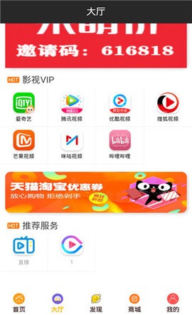 酷乐影视安卓版 V2.0.48.0