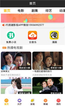 酷乐影视安卓版 V2.0.48.0