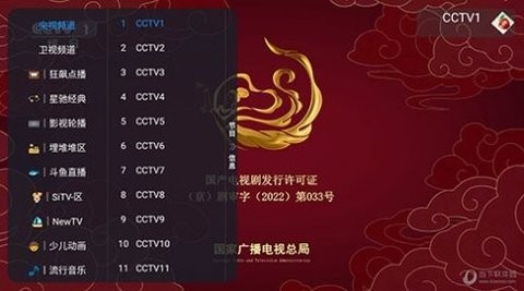 苹果姥姥影视盒子安卓版 V9.9.9