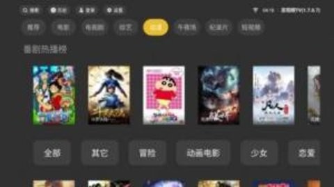 泥视频TV安卓版 V1.7.0.7