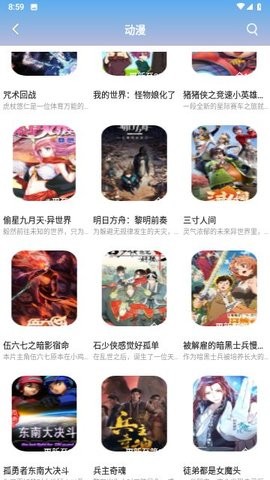 心星影视安卓免费版 V6.0.80