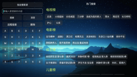 猫仓TV安卓免费版 V4.0.32_1