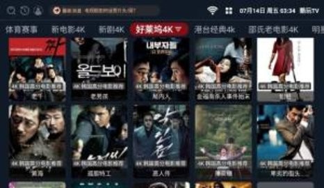 酷玩TV安卓版 V2.1.3