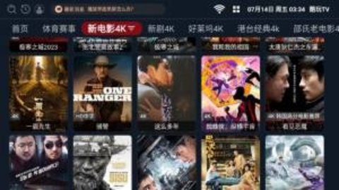 酷玩TV安卓版 V2.1.3