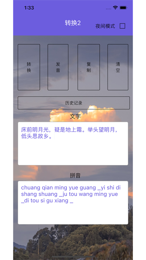 公主特享安卓版 V1.6.3