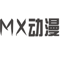 mx动漫安卓免费版 V2.0.0