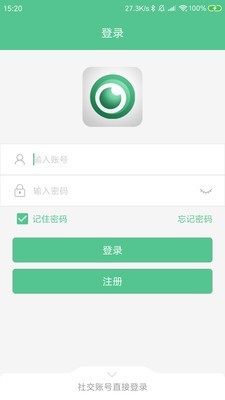 智能看家宝安卓版 V2.9.7