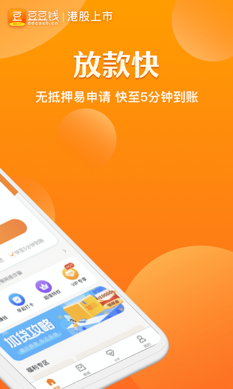 币乎安卓官方版 V7.9.12