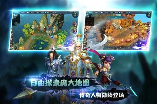 封神无敌安卓版 V1.0