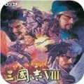 三国志8安卓中文版 V1.7.2