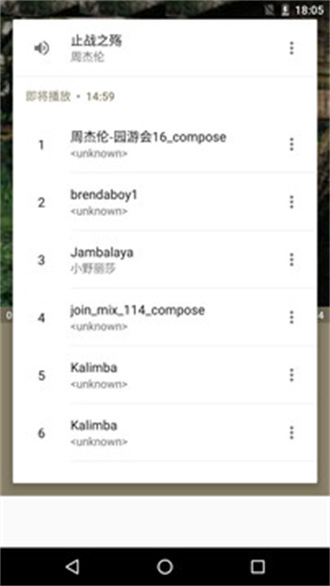 天天播放器安卓版 V9.2