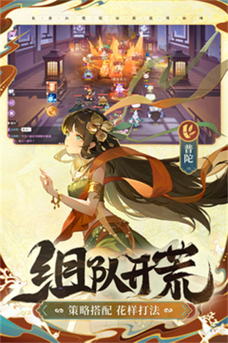 长安幻想安卓版 V1.4.2