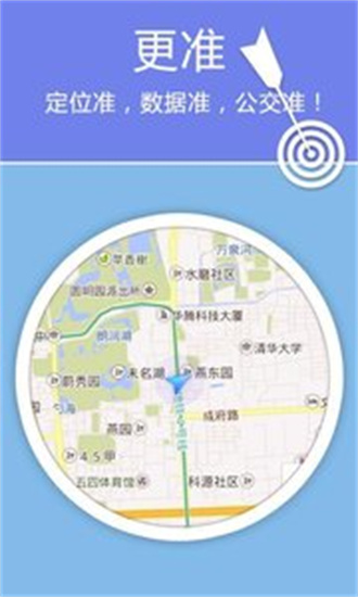 老虎地图安卓官方正版 V5.9.7.20161118A