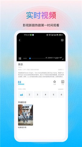 RR视频安卓版 V1.0.0