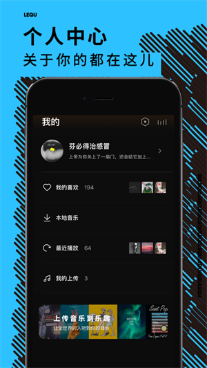 乐趣安卓正式版 V1.4.4