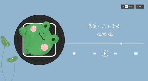 哇TV安卓电视版 V3.0.0