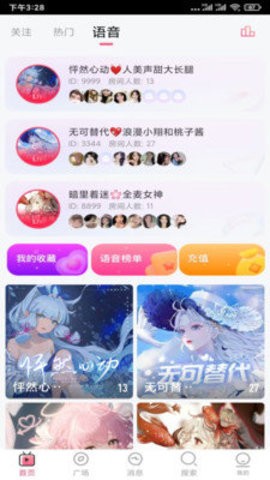 零七直播ios版 V1.26.07