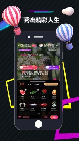 星秀直播安卓免费版 V3.8.1