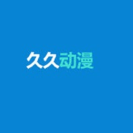 久久动漫安卓官方正版 V2