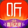 喜马拉雅听书安卓正式版 V9.1.6.3