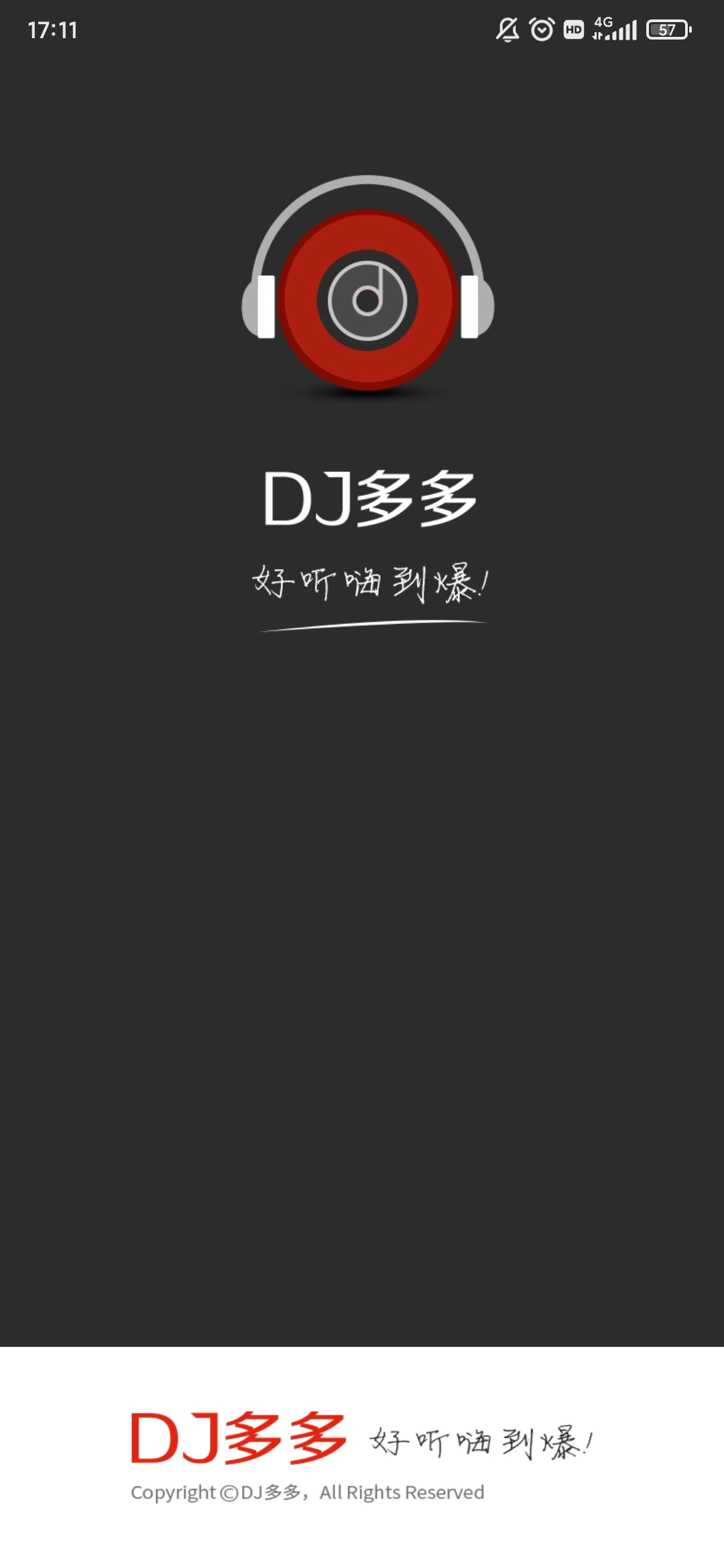 DJ多多安卓官方正版 V5.4.0