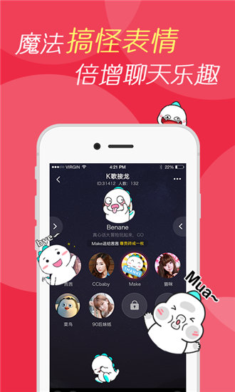 蜜桔视频ios免费高清版 V1.0