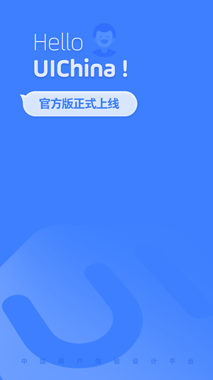 ui中国安卓版 V1.1.5