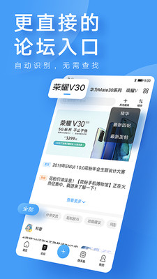 华为主题序章安卓版 V11.0.1.301