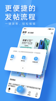 华为主题序章安卓版 V11.0.1.301