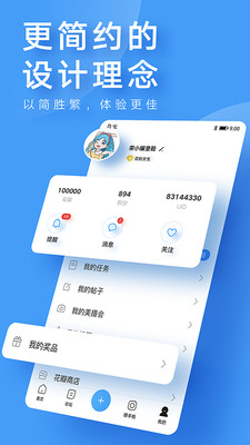 华为主题序章安卓版 V11.0.1.301