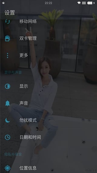 全局透明壁纸安卓高清版 V8.2.6.3