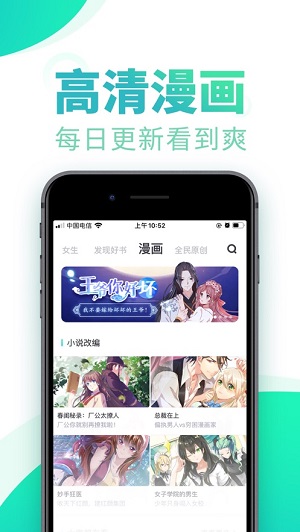 书旗小说安卓版 V11.3.7.135