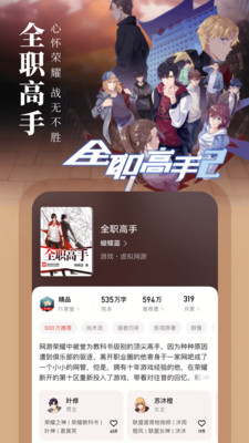 木瓜看书安卓版 V7.0.201910