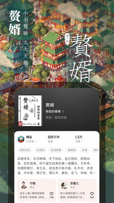 木瓜看书安卓版 V7.0.201910