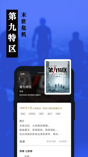 卧卧阅读安卓版 V1.1.1