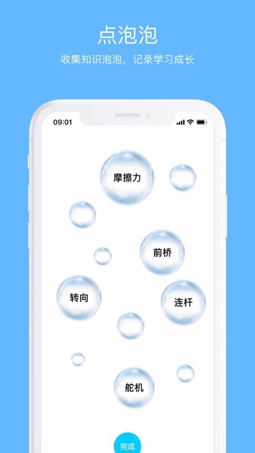 码力工厂安卓版 V1.3